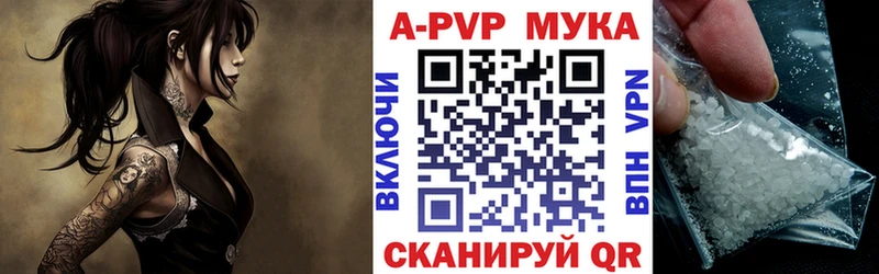 Купить A PVP  МЕФ  Амфетамин  Конопля  Гашиш  Краснозаводск