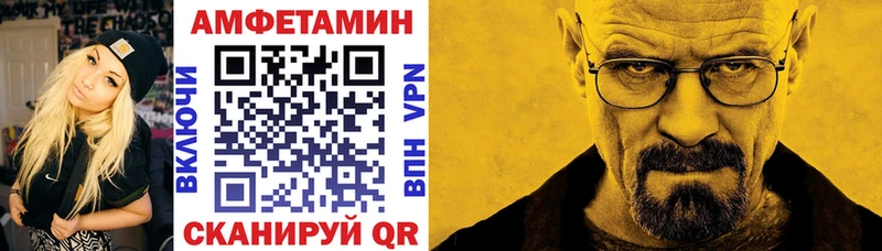 Купить закладки  Краснозаводск  АМФЕТАМИН Розовый 