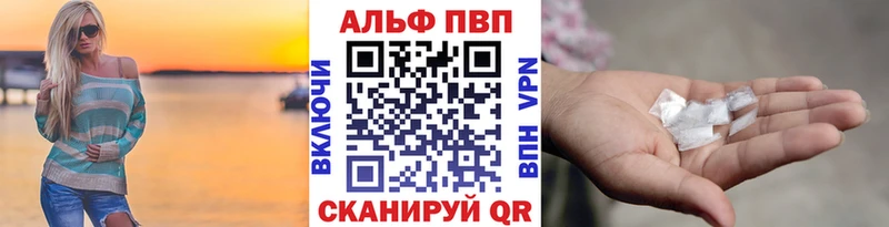 А ПВП СК КРИС  Купить закладки  Краснозаводск 