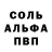 Амфетамин Розовый Kamalarooben