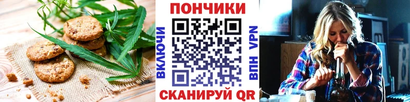Cannafood марихуана  Купить где  Краснозаводск 