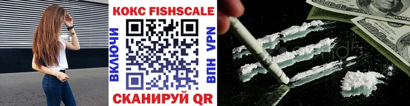 COCAIN Эквадор  Купить  Краснозаводск 