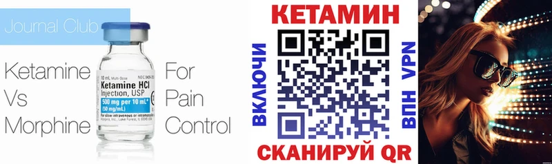 Купить где  Краснозаводск  КЕТАМИН ketamine 