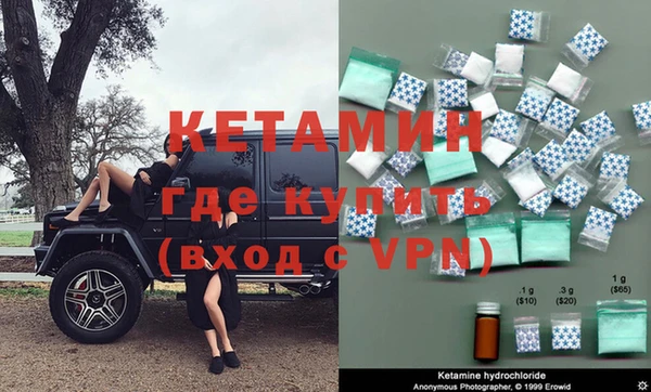 MDMA Premium VHQ Каменногорск