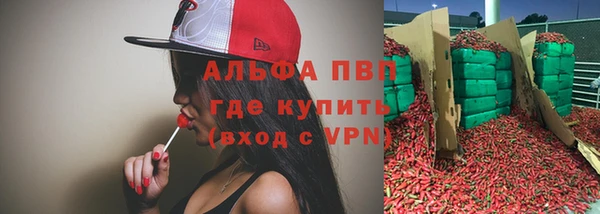 MDMA Premium VHQ Каменногорск