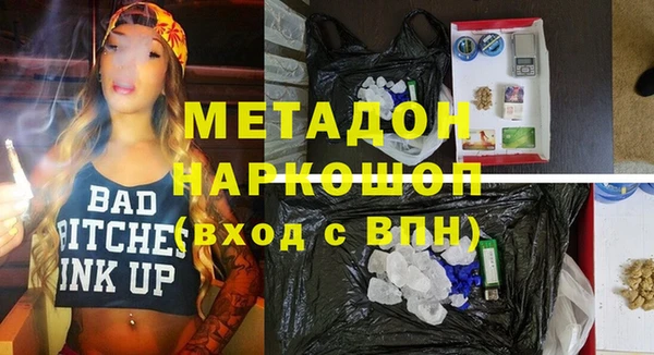 MDMA Premium VHQ Каменногорск