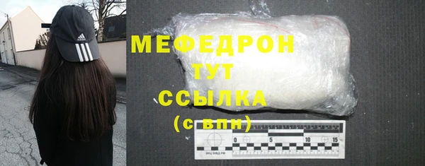 MDMA Premium VHQ Каменногорск