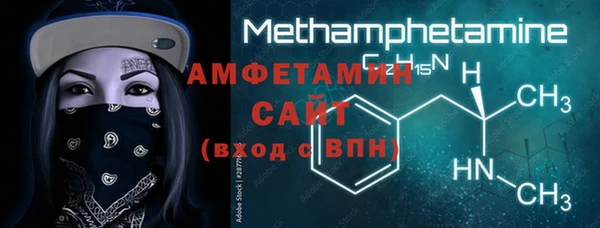 MDMA Premium VHQ Каменногорск