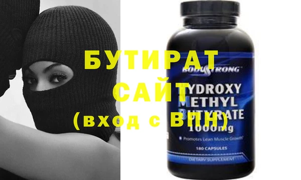 MDMA Premium VHQ Каменногорск