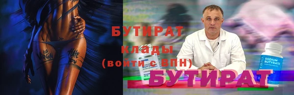 MDMA Premium VHQ Каменногорск