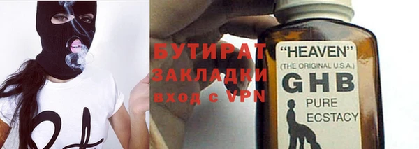 MDMA Premium VHQ Каменногорск