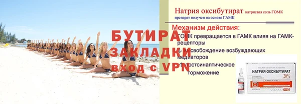 прущая мука Каменка