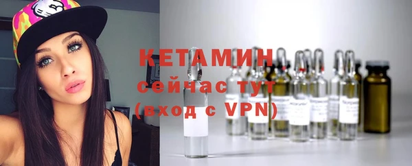 MDMA Premium VHQ Каменногорск