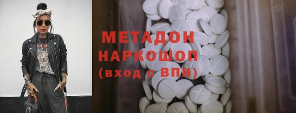 прущая мука Каменка