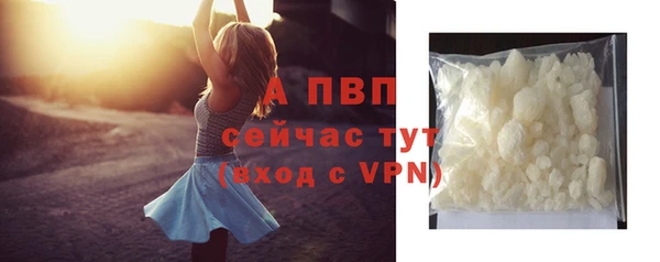 прущая мука Каменка
