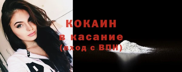MDMA Premium VHQ Каменногорск