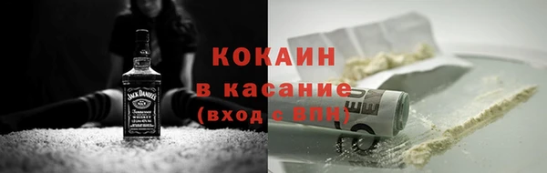 MDMA Premium VHQ Каменногорск