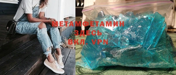 MDMA Premium VHQ Каменногорск