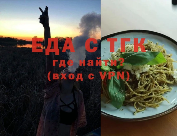 индика Каменск-Шахтинский