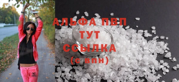 прущая мука Каменка