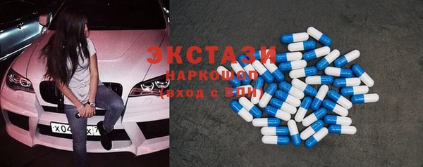 MDMA Premium VHQ Каменногорск