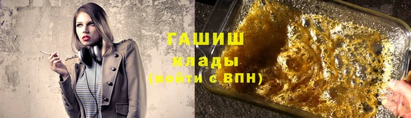 прущая мука Каменка