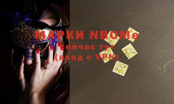 MDMA Premium VHQ Каменногорск