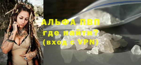 MDMA Premium VHQ Каменногорск