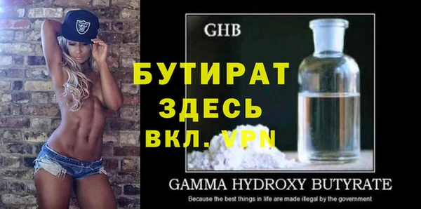 MDMA Premium VHQ Каменногорск