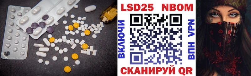 Лсд 25 экстази ecstasy Краснозаводск