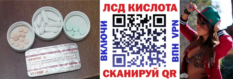 Купить  Краснозаводск  Лсд 25 экстази ecstasy 