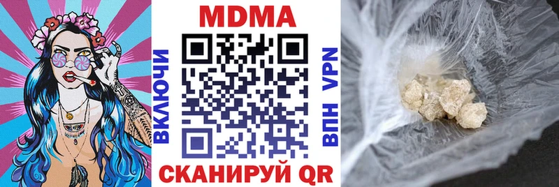 MDMA кристаллы  Купить где  Краснозаводск 