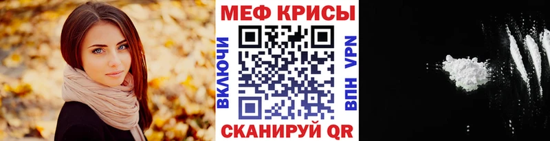 Купить где  Краснозаводск  Меф кристаллы 