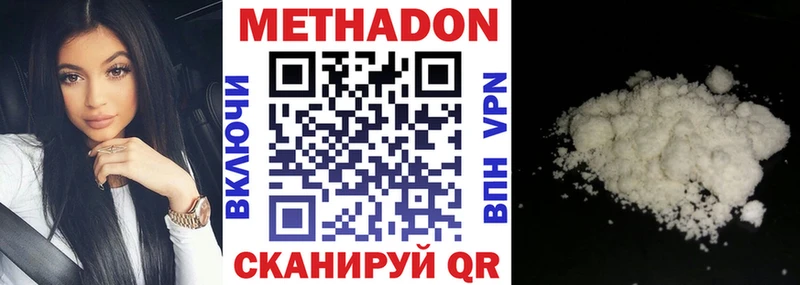 Купить закладки  Краснозаводск  Метадон methadone 