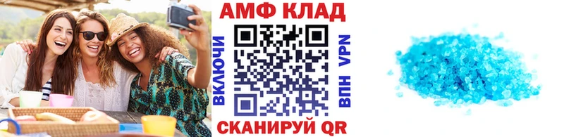 Метамфетамин винт  Купить закладки  Краснозаводск 