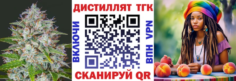 Дистиллят ТГК THC oil  Купить где  Краснозаводск 
