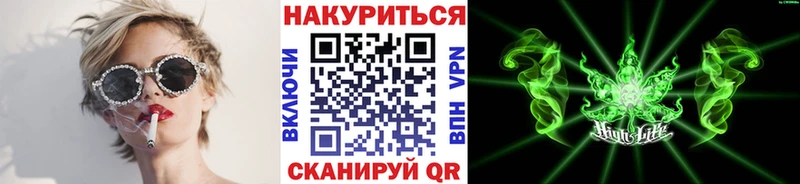Купить Краснозаводск Шишки марихуана Bruce Banner